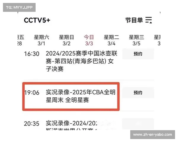 今日CBA赛程直播抢先看咪咕视频提供免费在线观看方式 今日CBA赛程直播抢先看咪咕视频提供免费在线观看方式